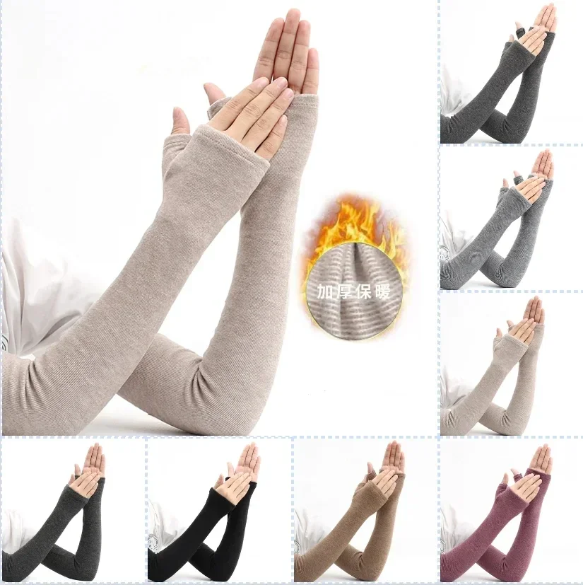 Women'S Fashion Gloves - مدفئات أذرع بلا أصابع للرجال والنساء