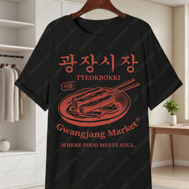 كوريا Gwangjang سوق فريد التي  - مراجعة Women'S Fashion Market Size وسعره