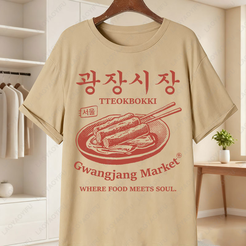 كوريا Gwangjang سوق فريد التي  - مراجعة Women'S Fashion Market Size وسعره