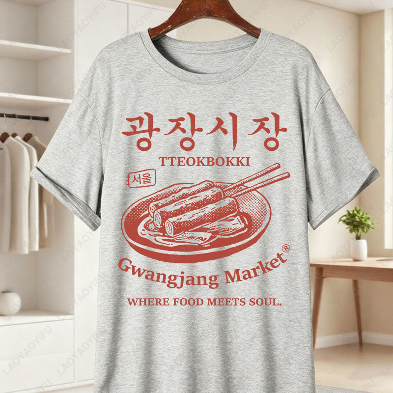 كوريا Gwangjang سوق فريد التي  - مراجعة Women'S Fashion Market Size وسعره